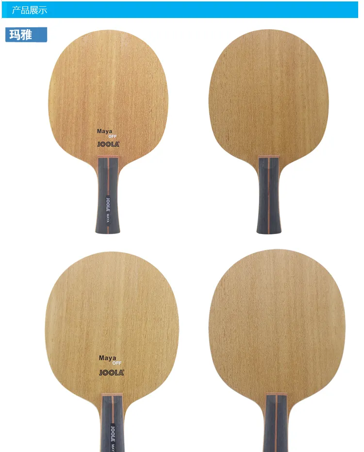 joola table tennis racket