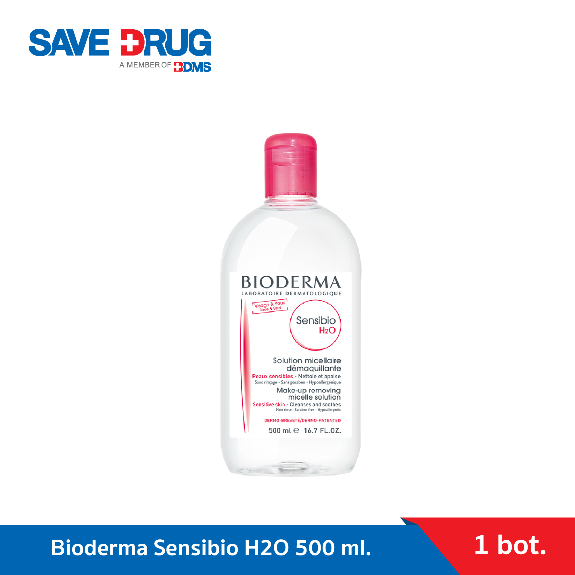 Bioderma Sensibio H2O 500 ml ไมเซล่าคลีนซิ่งวอเตอร์ คลีนซิ่งผิวแพ้ง่าย ผิวบอบบางแพ้ แห้ง-ระคายง่าย ราคา 1,050 บาท*ส่งฟรี