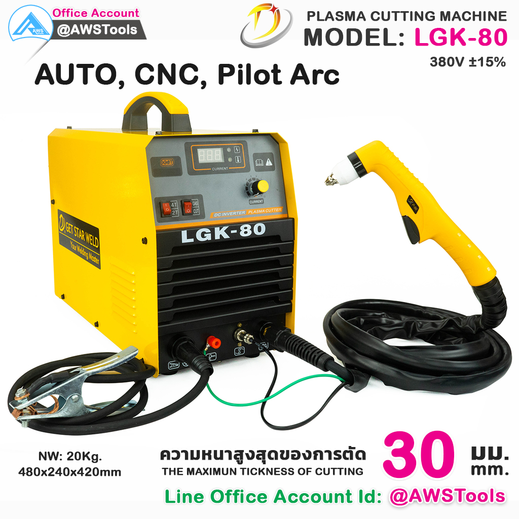 LGK-80 Pilot Arc ไฟ 380V เหมาะสำหรับ CNC เครื่องตัด พลาสม่า ตัดโลหะ ราคา 18,500 บาท*ส่งฟรี