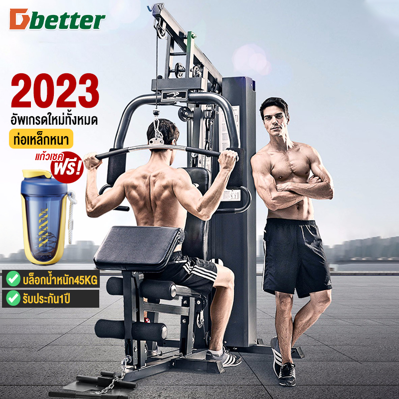 Home Gym Machine ราคา 9,999 บาท*ส่งฟรี