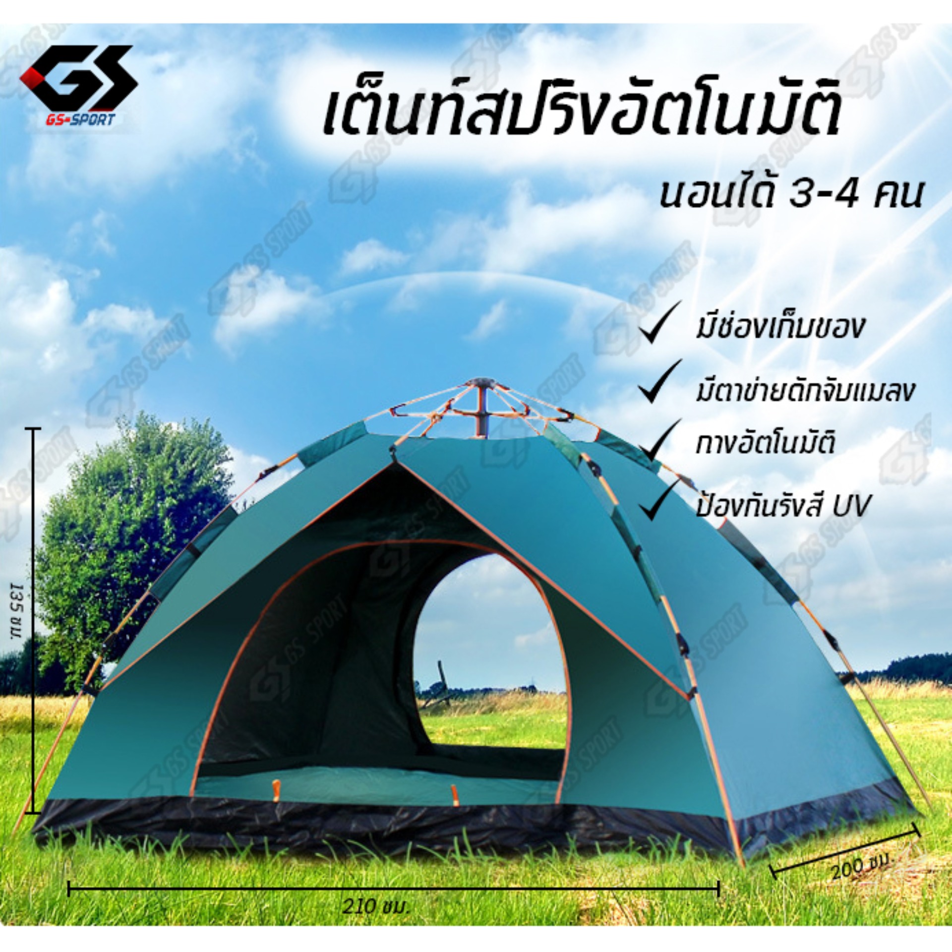 ดูภาพ เต็นท์ เต้นท์สนาม เต้นท์ เต้นท์นอน เต๊นท์ เต้นท์กางอัตโนมัติ เต้น เต้นท์ ใหญ่ เต็นท์สนาม เต้นท์กลางแจ้ง เต็นท์เดินป่า สำหรับ3-4ท่าน เพิ่มเติม เต็นท์ เต้นท์สนาม เต้นท์ เต้นท์นอน เต๊นท์ เต้นท์กางอัตโนมัติ เต้น เต้นท์ ใหญ่ เต็นท์สนาม เต้นท์กลางแจ้ง เต็นท์เดินป่า สำหรับ3-4ท่าน