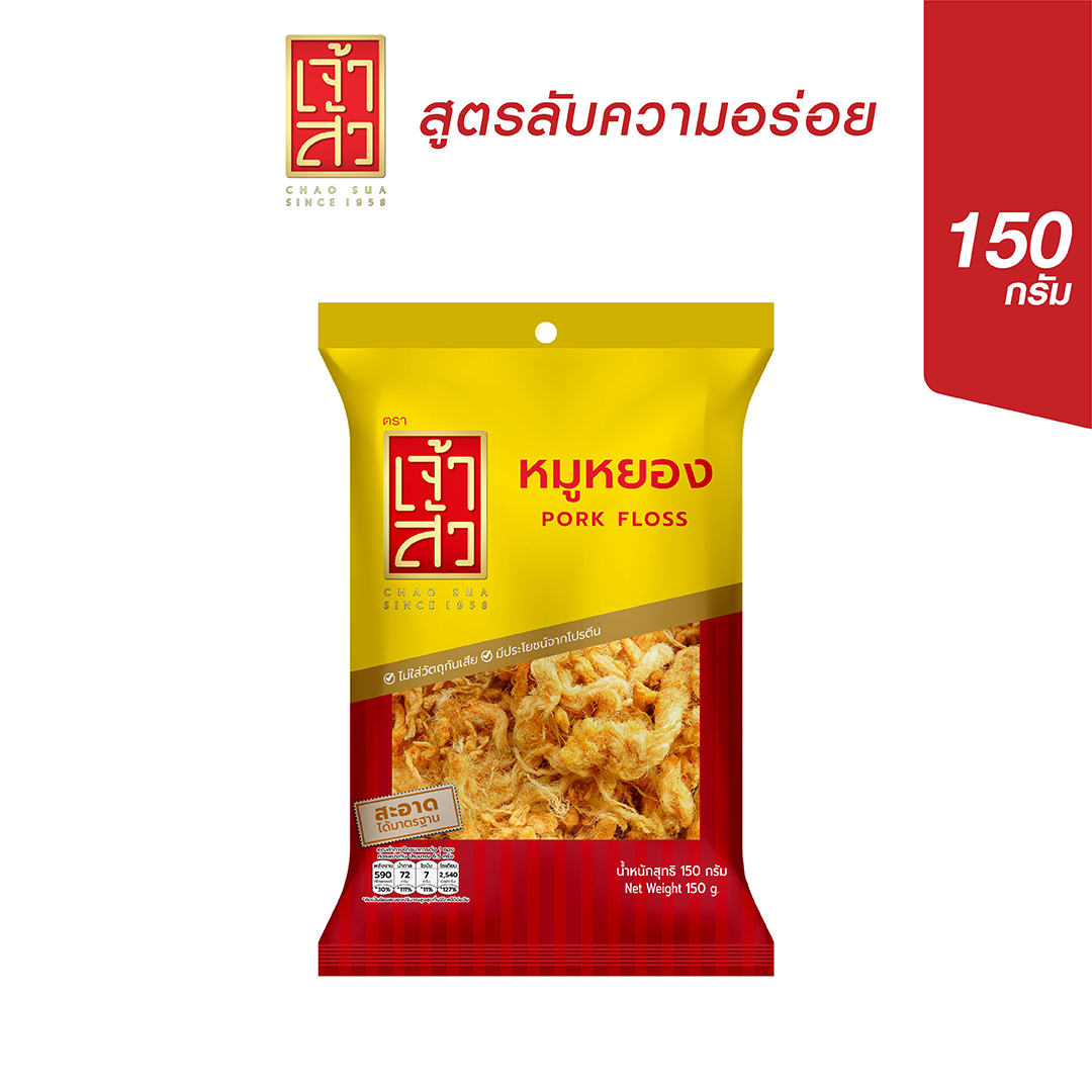 อาหาร ขนม และของใช้ในบ้าน Chaosua เจ้าสัว หมูหยอง 150 กรัม