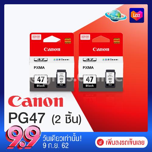 CANON PG-47 BLACK + PG-47 2 ชิ้น สีดำ ของแท้Canon E400/ E410/E417/E460/E470/E477/E480