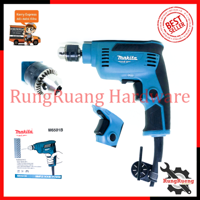 ดูภาพ MAKITA สว่านปรับรอบซ้าย-ขวา 6.5 mm. รุ่น M6501B เพิ่มเติม MAKITA สว่านปรับรอบซ้าย-ขวา 6.5 mm. รุ่น M6501B