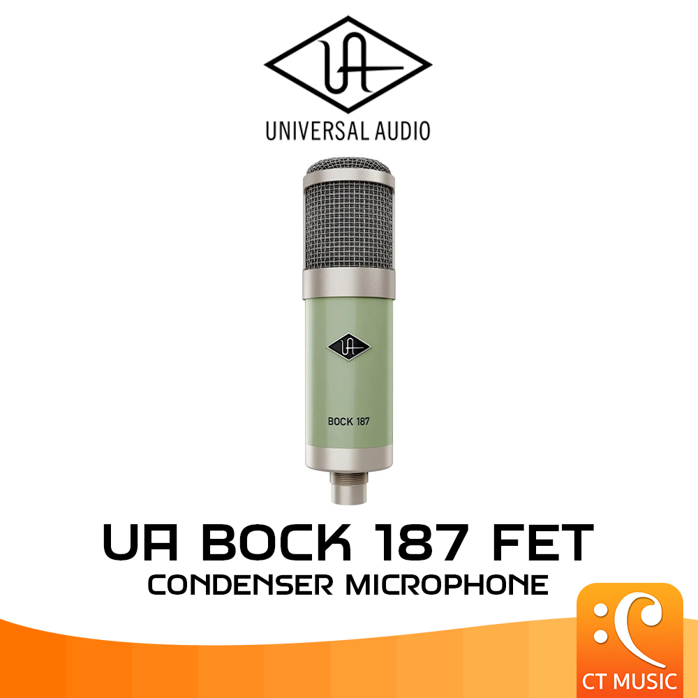 Universal Audio UA Bock 187 FET Condenser Microphone ไมโครโฟน Bock187 187FET ราคา 57,900 บาท*ส่งฟรี