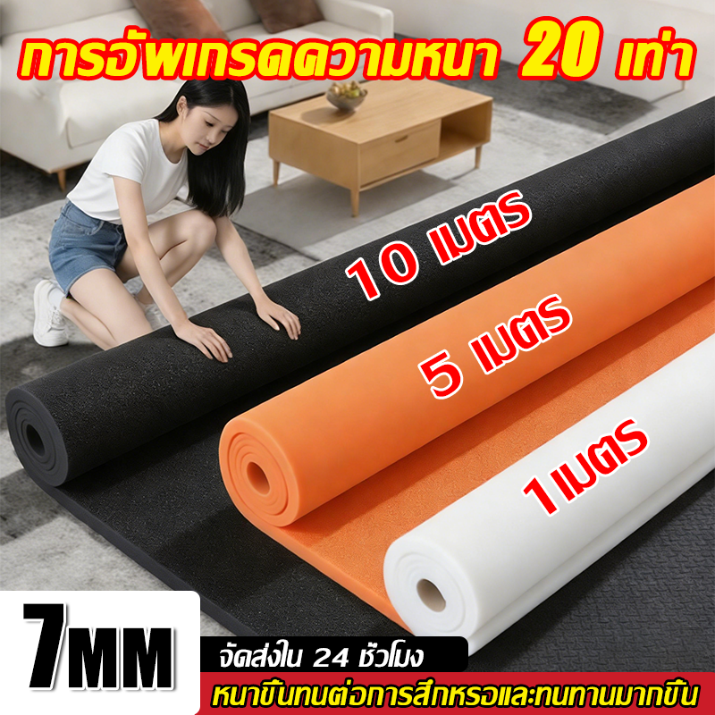 2026 Upgraded Version, Extra Thick Eva Rubber Mats, Floor Mats, Rubber Flooring, Completely Quiet Vibration Dampening, Fire Resistant Material, Scratch Resistant, Waterproof, Non-Slip, Thick Eva Foam Rubber Mats, Eva Foam Mats, Shockproof Foam Mats, Eva M ราคา 666 บาท*ส่งฟรี