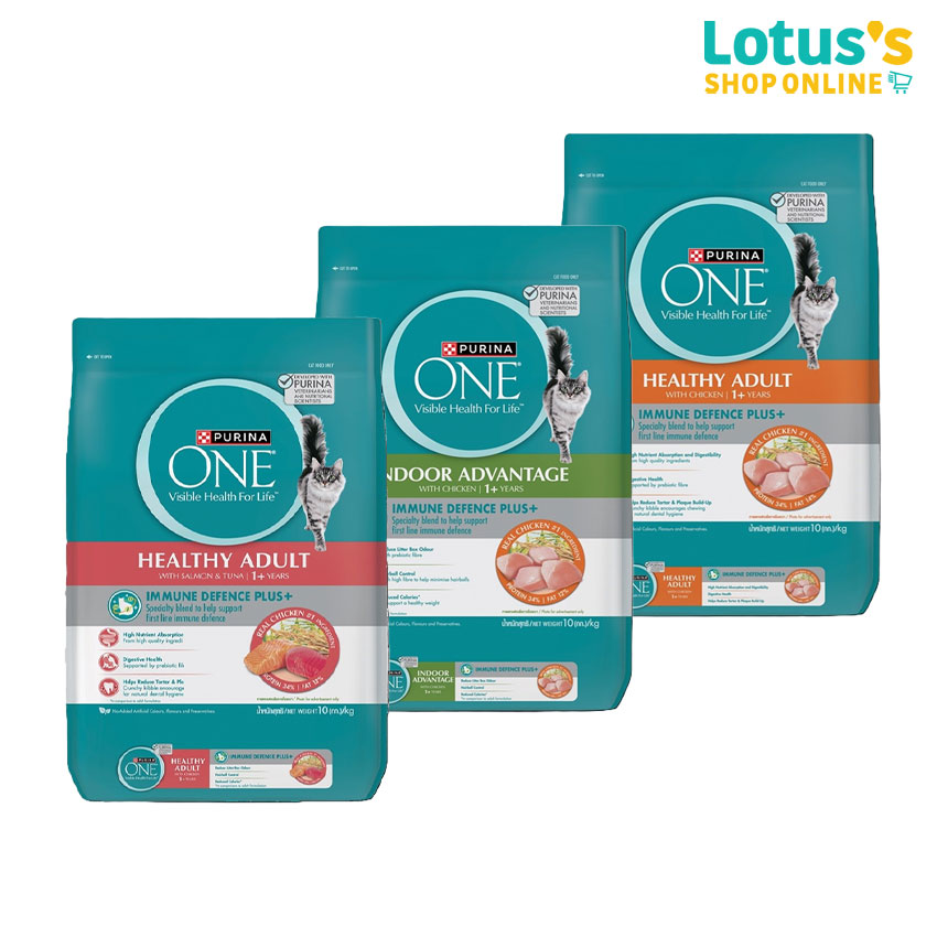 PURINA ONE ADULT 10 KG. ราคา 1,631 บาท*ส่งฟรี