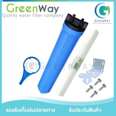 เครื่องกรองน้ำใช้ Hydro Max ขนาด 20 นิ้ว ฟรีไส้กรอง PP