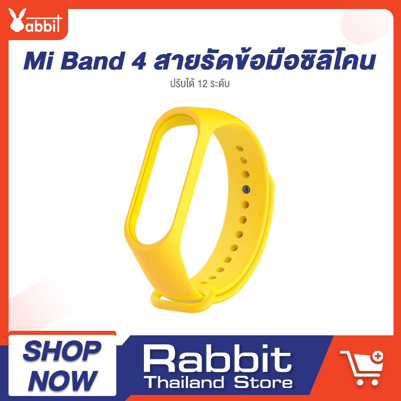 Xiaomi Wrist Strap for Mi Band 5 MiBand 3 / 4 สายรัดข้อมือ mi band