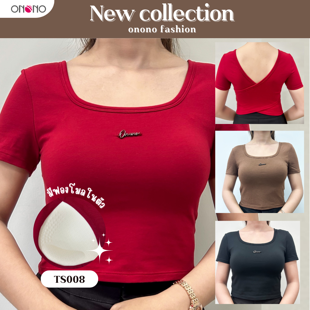 New!! ONONO เสื้อคอเหลี่ยม ป้ายหลัง TS008 ราคา 239 บาท*ส่งฟรี