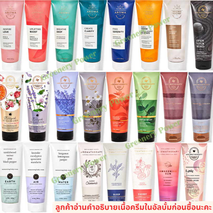 BBW#Aroma CREAM bath &body works ultra shea body cream 226g ไซส์ปกติ ครีมทาผิว ราคา 490 บาท*ส่งฟรี