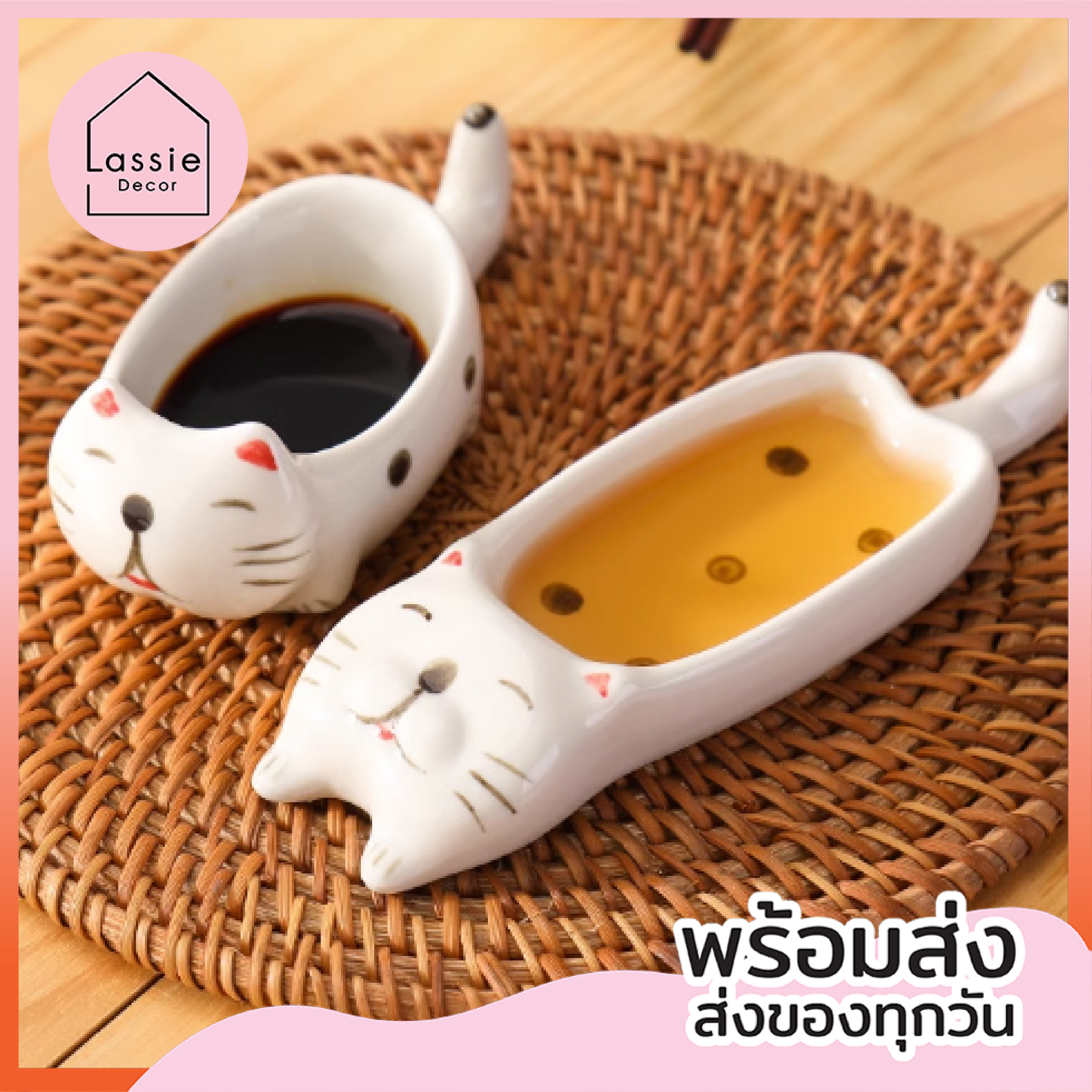 【พร้อมส่ง!】ถ้วยน้ำจิ้ม 🐱น้องเหมียว2in1🐱 ขนาด 4/5 นิ้ว(รวมหาง) น่ารักปุ๊กปิ๊ก🫧🌶️🫘 Lassie decor ราคา 59 บาท*ส่งฟรี