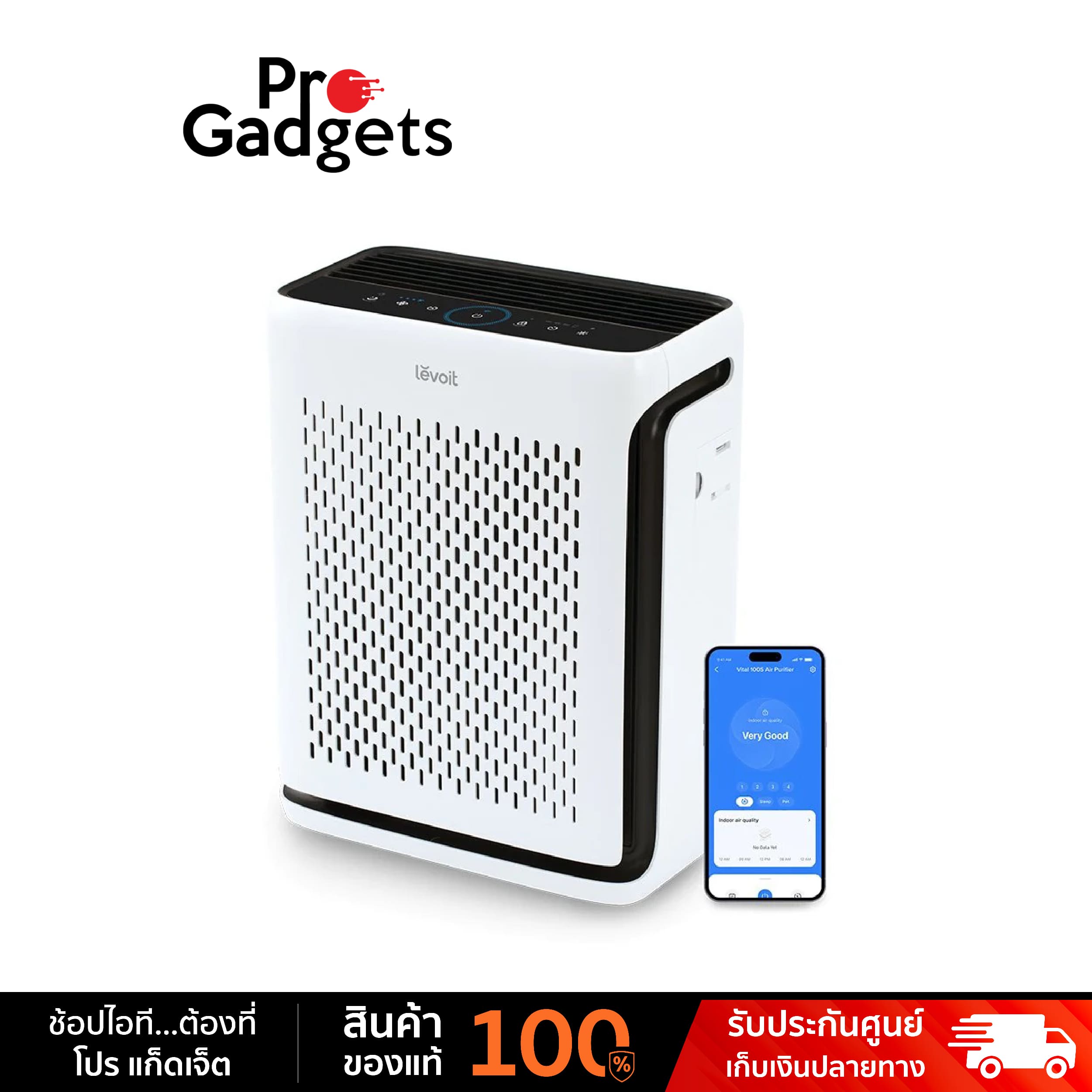 Levoit Vital 100S Pet Air Purifier PM2.5 White ราคา 5,590 บาท*ส่งฟรี