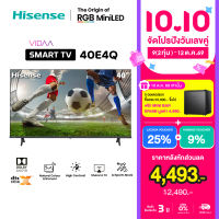 Hisense  ทีวี 40 นิ้ว LED FHD Vidaa U 8.5 TV Wifi / Netflix & Youtube & Prime Video -USB HDMI DTS Virtual X  (รุ่น 40E4Q)