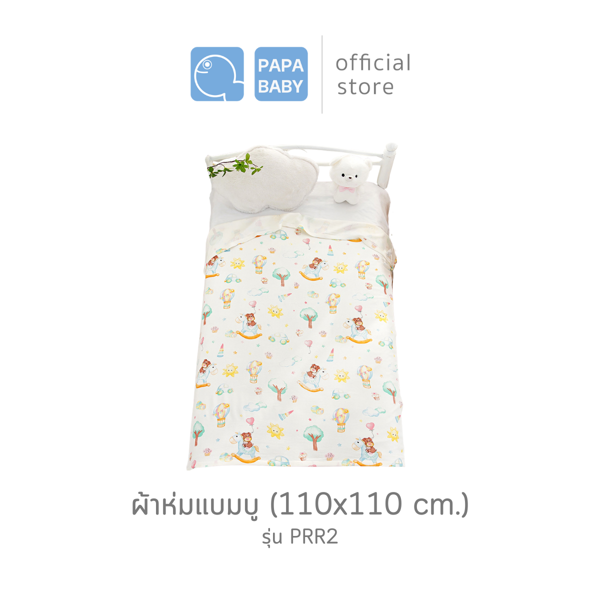 Papa Baby Baby Blanket, Model Prr2A-D, Size 110*100 Cm. Bamboo Fiber Blankets, Blankets for Children ราคา 325 บาท*ส่งฟรี