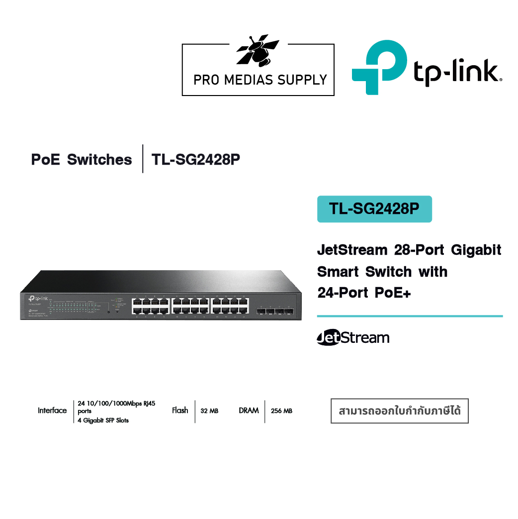 全店販売中 新品未使用品 TP-Link TL-SG2428P ギガビット econet.bi