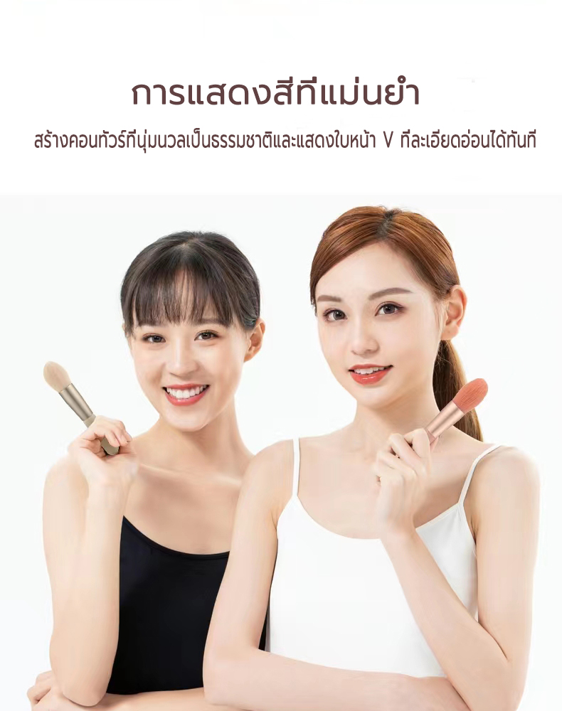 ข้อมูลเพิ่มเติมของ 8ชิ้น ชุดแปรงแต่งหน้า แปรงแต่งหน้า แปรงปัดแก้ม ขนนุ่ม สวยจบครบในชุดเดียว พร้อมกระเป๋า