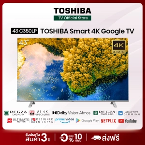 ภาพหน้าปกสินค้าToshiba TV 43C350LP ทีวี 43 นิ้ว 4K Ultra HD HDR 10 Google TV High Dynamic Range Dolby Vision Atmos smart tv สมาร์ททีวี ซึ่งคุณอาจชอบราคาและรีวิวของสินค้านี้