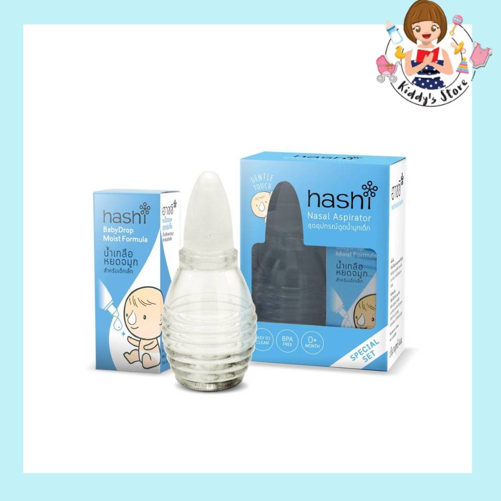 Hashi store nasal aspirator