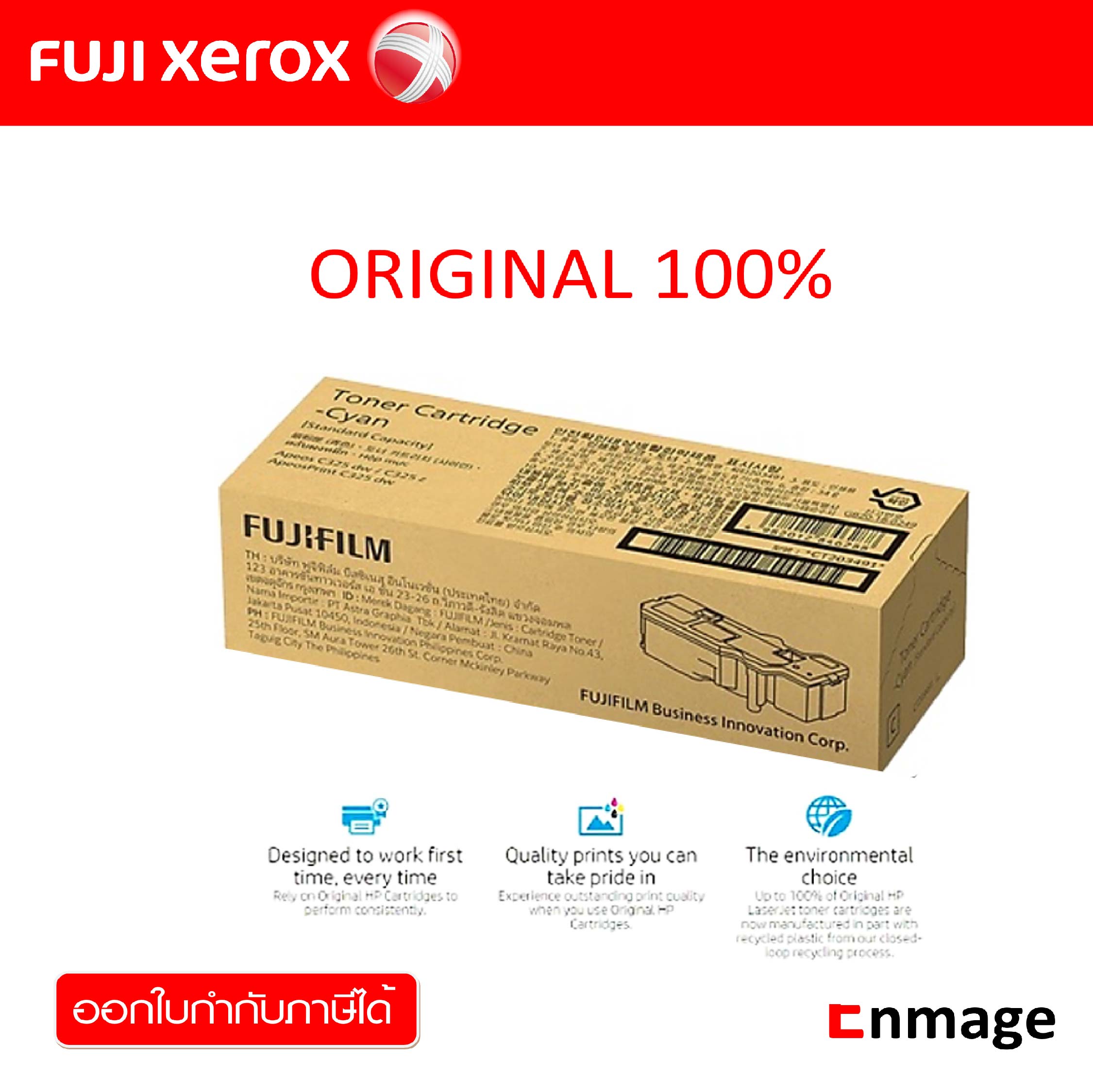 เครื่องพิมพ์และสแกนเนอร์ Fuji หมึกโทนเนอร์ Fujifilm CT203491 Cyan หมึกโทนเนอร์ สีฟ้า ของแท้ ( 325) ราคา 2,250 บาท*ส่งฟรี