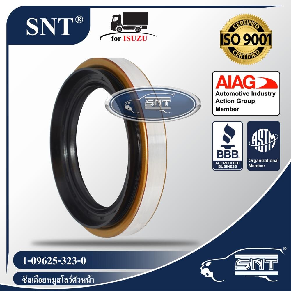 SNT ซีลเดือยหมูสโลว์ตัวหน้า, Oil Seal - ISUZU ( อีซูซุ ) รุ่น FXZ, ROCKY 195-270 P/N 1-09625-323-0, 1096253230 ราคา 179 บาท*ส่งฟรี