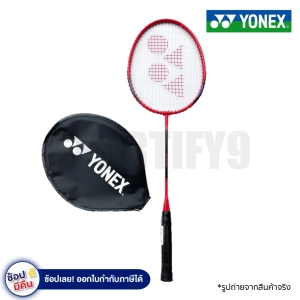 ภาพหน้าปกสินค้าไม้แบด ไม้แบดมินตัน Yonex badminton พร้อมกระเป๋า รุ่น B4000 (พร้อมเอ็น) ซึ่งคุณอาจชอบสินค้านี้