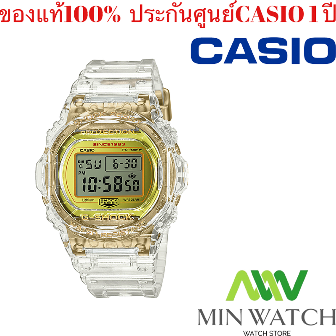 GA-735E-7 G-SHOCK35th RING CURVE WATCH - WHITE LIMITED EDITION 35th Anniversary GLACIER GOLD NEW 100% ONE-YEAR WARRANTY from MIN WATCH ราคา 9,660 บาท*ส่งฟรี