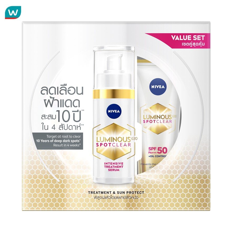 Nivea Luminous 630 นีเวีย ลูมินัส 630 สปอตเคลียร์ อินเทนซีฟ ทรีทเม้นท์ เซรั่ม 30 มล.+ซัน โพรเทค เอสพีเอฟ50 พีเอ+++ 40 มล.