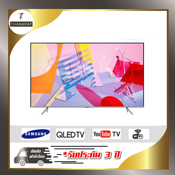 SAMSUNG Smart TV 4K QLED 55Q65T (ปี 2020) 55 นิ้ว รุ่น QA55Q65TAKXXT  สีดำ