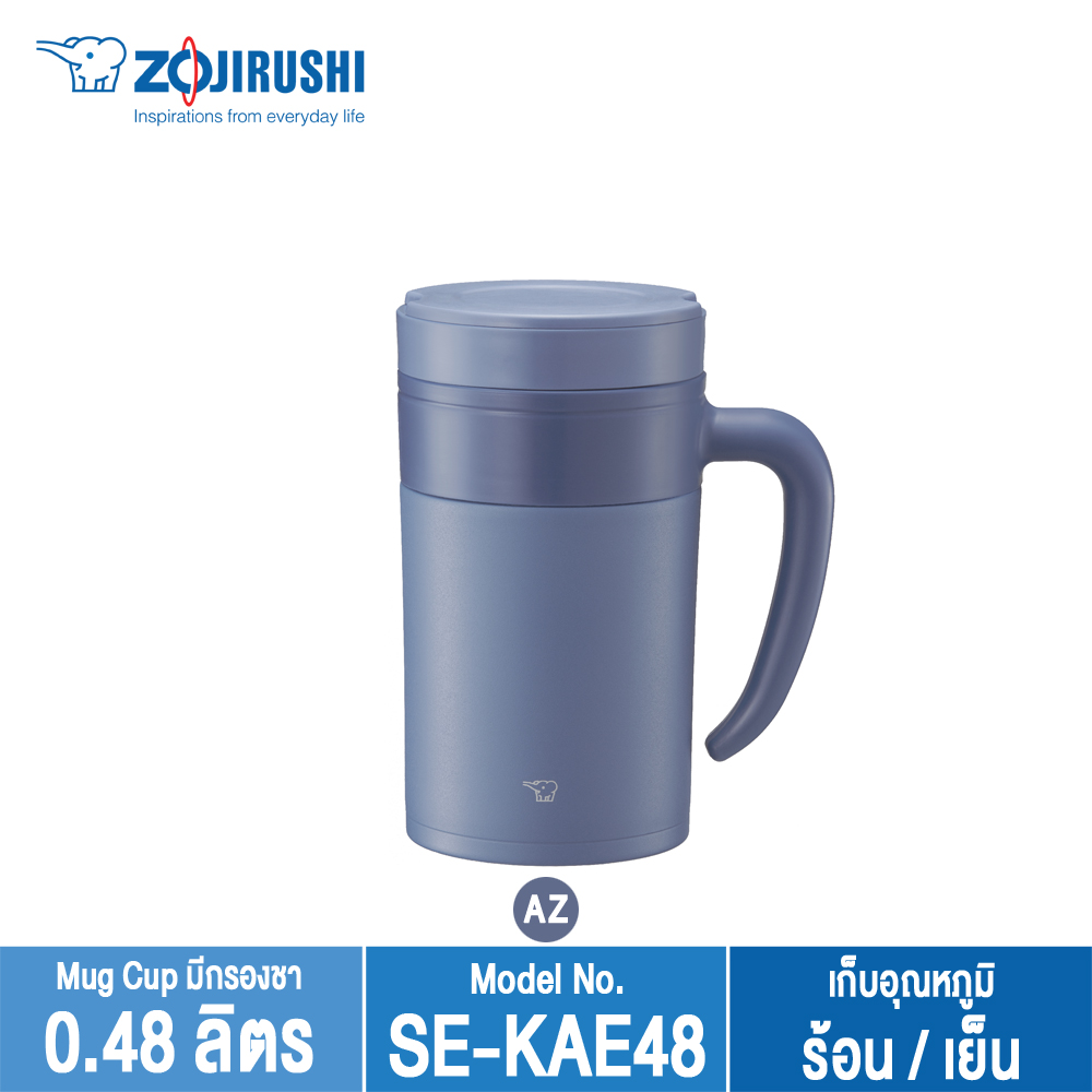 Zojirushi Mug Cup / กระติกน้ำสูญญากาศเก็บความเย็นและความร้อน ขนาด 0.48 ลิตร รุ่น SE-KAE48