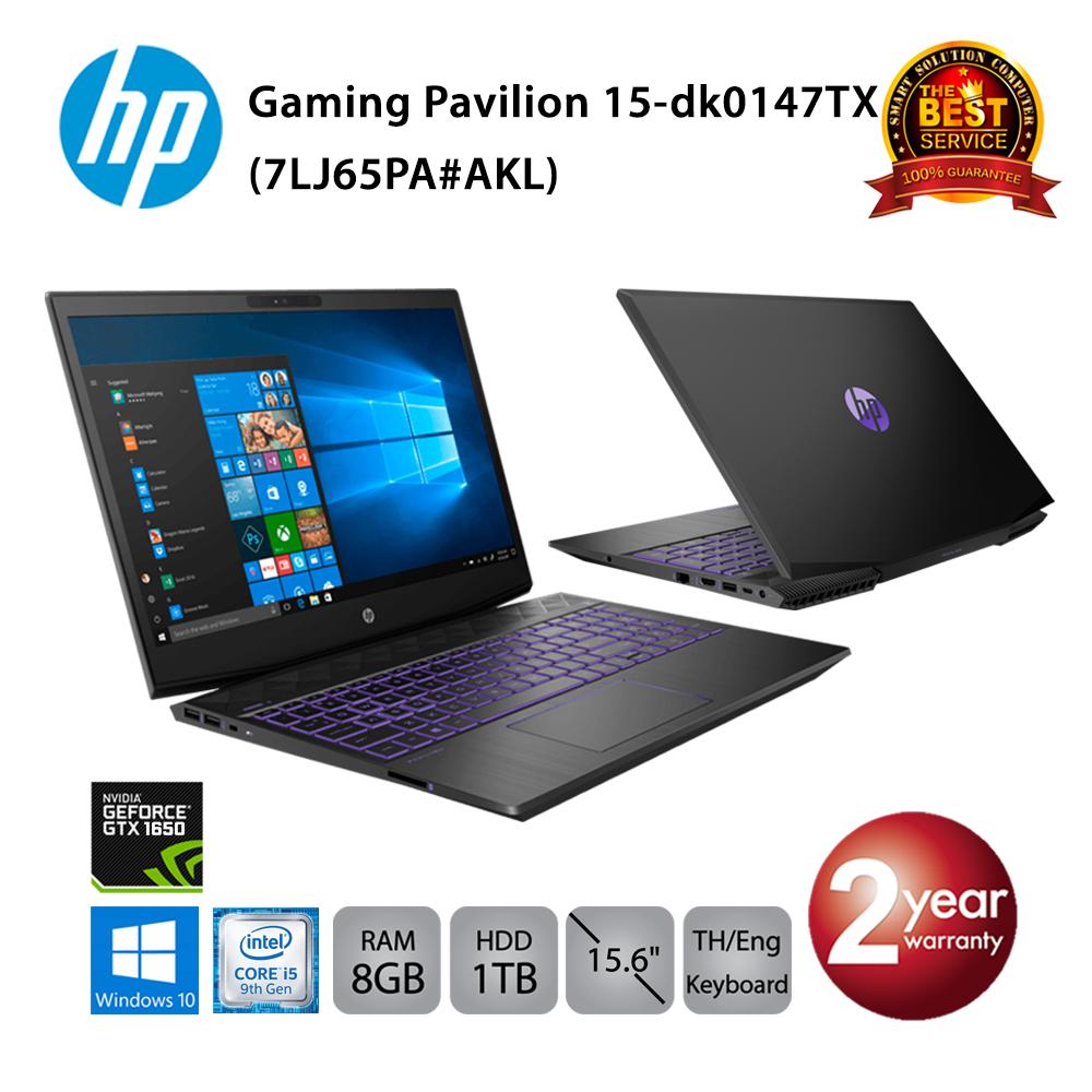 HP Gaming Pavilion 15-dk0147TX i5-9300H/8GB/1TB/GTX1650 4GB/15.6/Win10 (Ultra Violet)