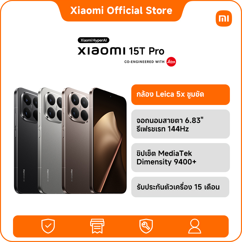 [New] Xiaomi 15t Pro 12+512/12+1024 Leica Camera 5X Clear Zoom | Eye-Friendly Screen 6.83", Refresh Rate 144Hz | Mediatek Dimensity 9400+ Chipset ราคา 21,990 บาท*ส่งฟรี