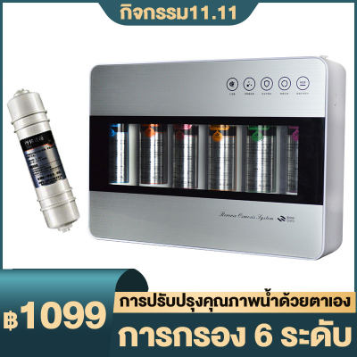 เครื่องกรองน้ำ เครื่องกรองน้ำดื่มละเอียด เครื่องกรองน้ำระดับ 6, ครัวกรองตรงเครื่องกรองน้ำดื่ม ไม่มีน้ำเสียไม่มีไฟฟ้า กำลังการผลิตรายวัน 300