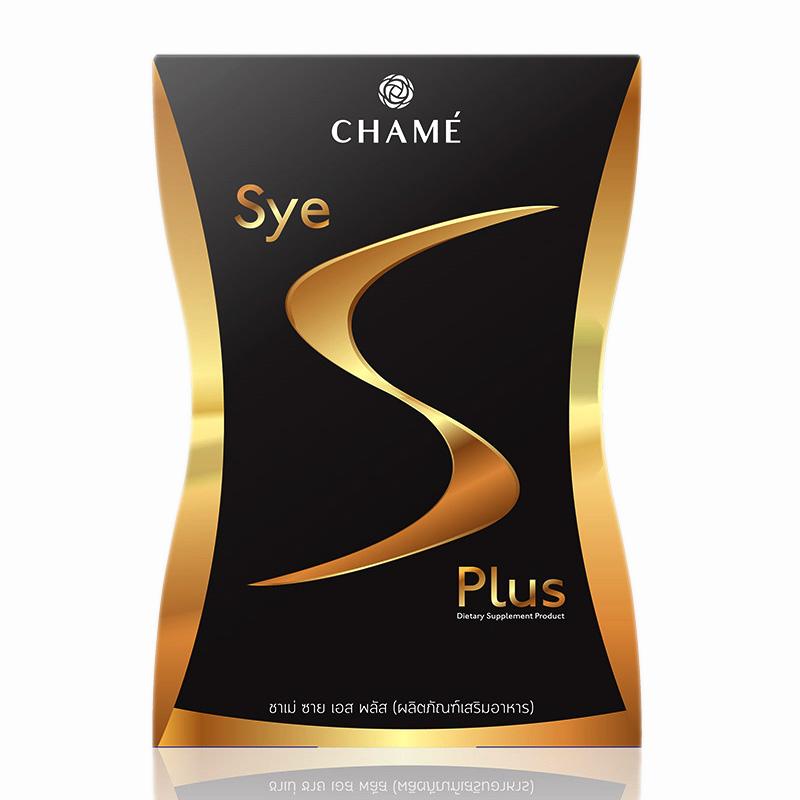 Sye S plus ซายเอสพลัส ลดน้ำหนักสูตรใหม่ ของแท้ (1กล่อง)