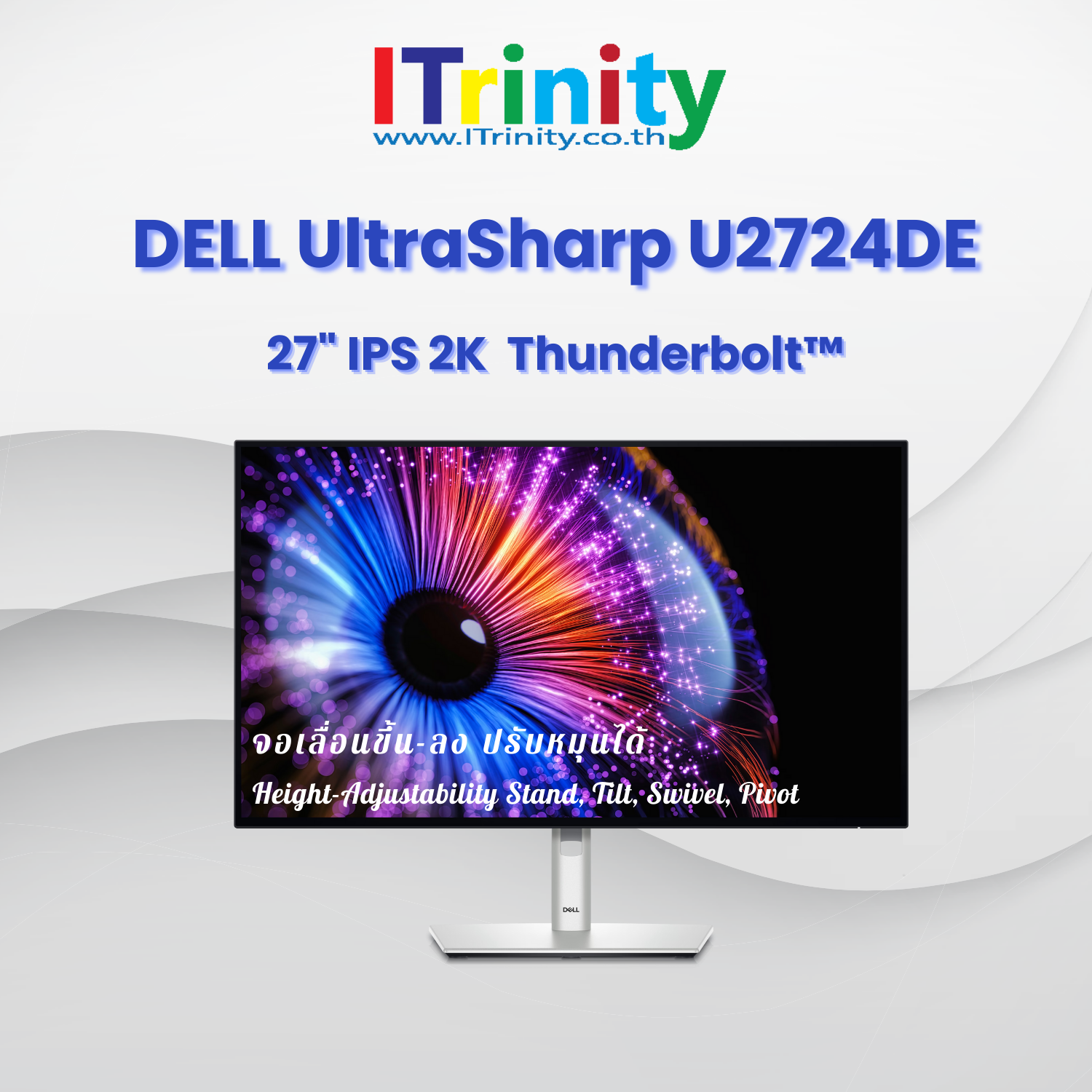 เครื่องพิมพ์ สแกนเนอร์ และอุปกรณ์หมึกพิมพ์ Dell U2724DE UltraSharp 27 Monitor เดลล์ จอมอนิเตอร์ 27 นิ้ว IPS 2K 120Hz sRGB, 100% Type-C รับประกัน 3 ปี On-site