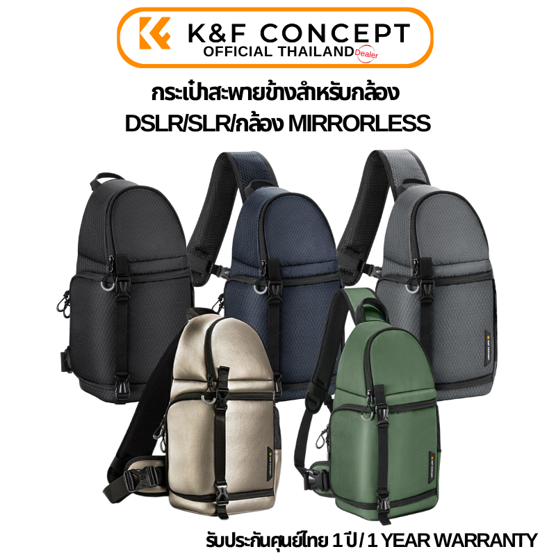 กระเป๋ากล้องสะพายข้าง K&F Sling Bag for DSLR/SLR Camera/Mirrorless Camera (KF13.141)