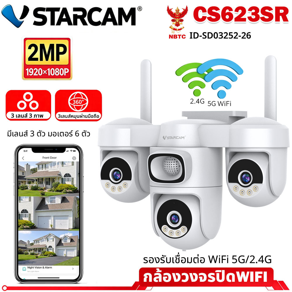 Vstarcam Cs623Sr Cctv Camera 5g Wifi, 3-Lens Camera, 6 Motors, Rotates Via Mobile Phone, Color Images at Night, Wireless Cctv Camera, 3 Cameras, Waterproof, Cctv Camera, 360 Wifi Cctv Camera ราคา 665 บาท*ส่งฟรี