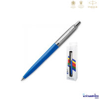 Parker ปากกาลูกลื่น หมึกน้ำเงิน เส้น 0.7mm Jotter Glam Rock 70 Retrowave Ballpoint Pen ด้ามพลาสติก /ฟรี!สลักชื่อ ห่อของขวัญ Newell