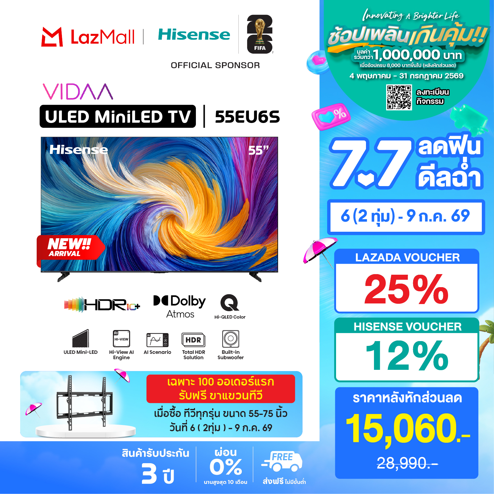 [New 2026] Hisense Mini-Led Quantum Dot Tv 55Eu6S Tv 55 Inch 4K 144Hz, Memc, Dolby Vision Iq, Hdr10+ Build-In Subwoofer 2.1, Dolby Atmos Voice Control, Youtube, Netflix, Wifi, Bluetooth 5.0 ราคา 21,090 บาท*ส่งฟรี