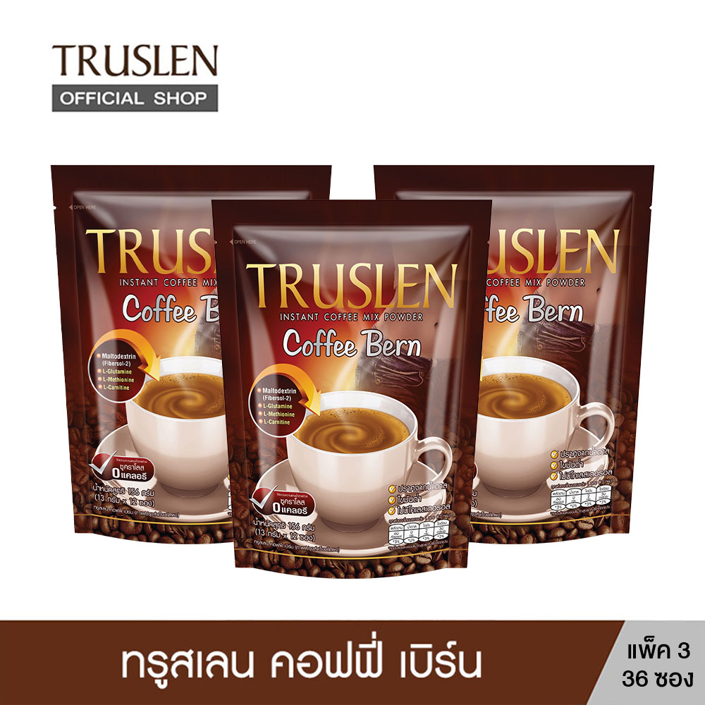 TRUSLEN COFFEE BERN ทรูสเลน คอฟฟี่ เบิร์น กาแฟปรุงสำเร็จชนิดผง (แพ็ค 3 ถุง) ราคา 469 บาท*ส่งฟรี