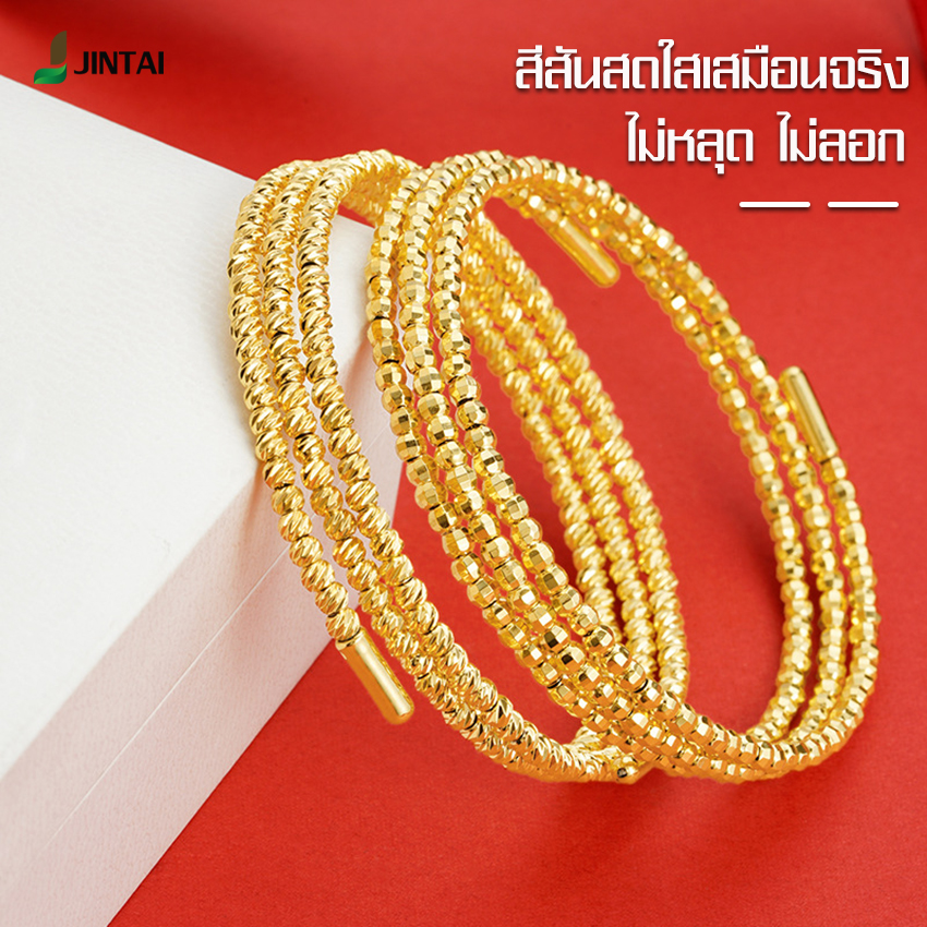 เครื่องประดับข้อมือสำหรับผู้หญิง ลูกปัดเม็ดเล็ก ปรับขนาดได้ หรูหรา ชุบทองเสมือนของจริง99% สีดูเป็นธรรมชาติ เหมาะสำหรับใส่ออกงานทุกโอกาส LOVE FAMILY ราคา 229 บาท*ส่งฟรี