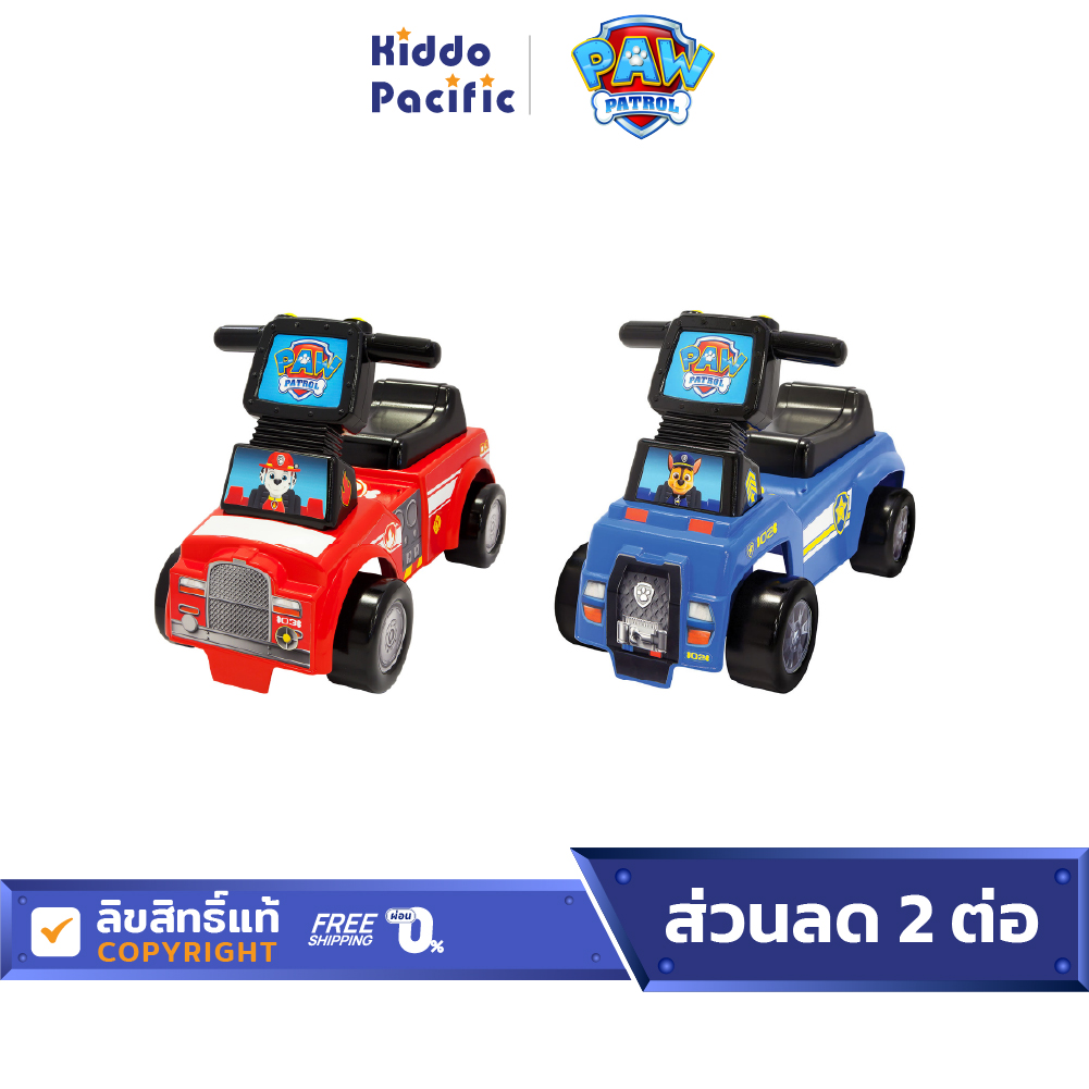 Paw Patrol Push 'N Scoot รถขาไถ รถเด็กเล่น ราคา 1,327 บาท*ส่งฟรี