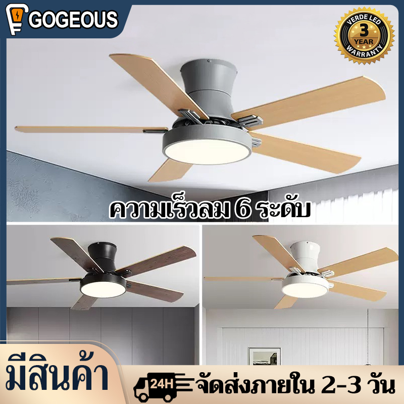 GOGEOUS 42/48inch ceiling fan with lights 5 baldes big 6-speed wind ceiling fan with light modern design for living room dinning room ราคา 1,799 บาท*ส่งฟรี