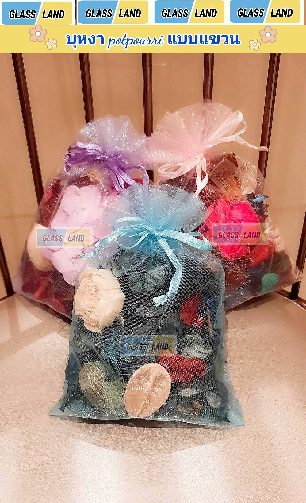 บุหงา potpourri ดอกไม้หอม (แบบแขวน พร้อมส่ง) ดอกไม้อบแห้งกลิ่นหอมธรรมชาติ สำหรับใช้ตกแต่งบ้าน ห้องนอน (เกรดส่งออก)