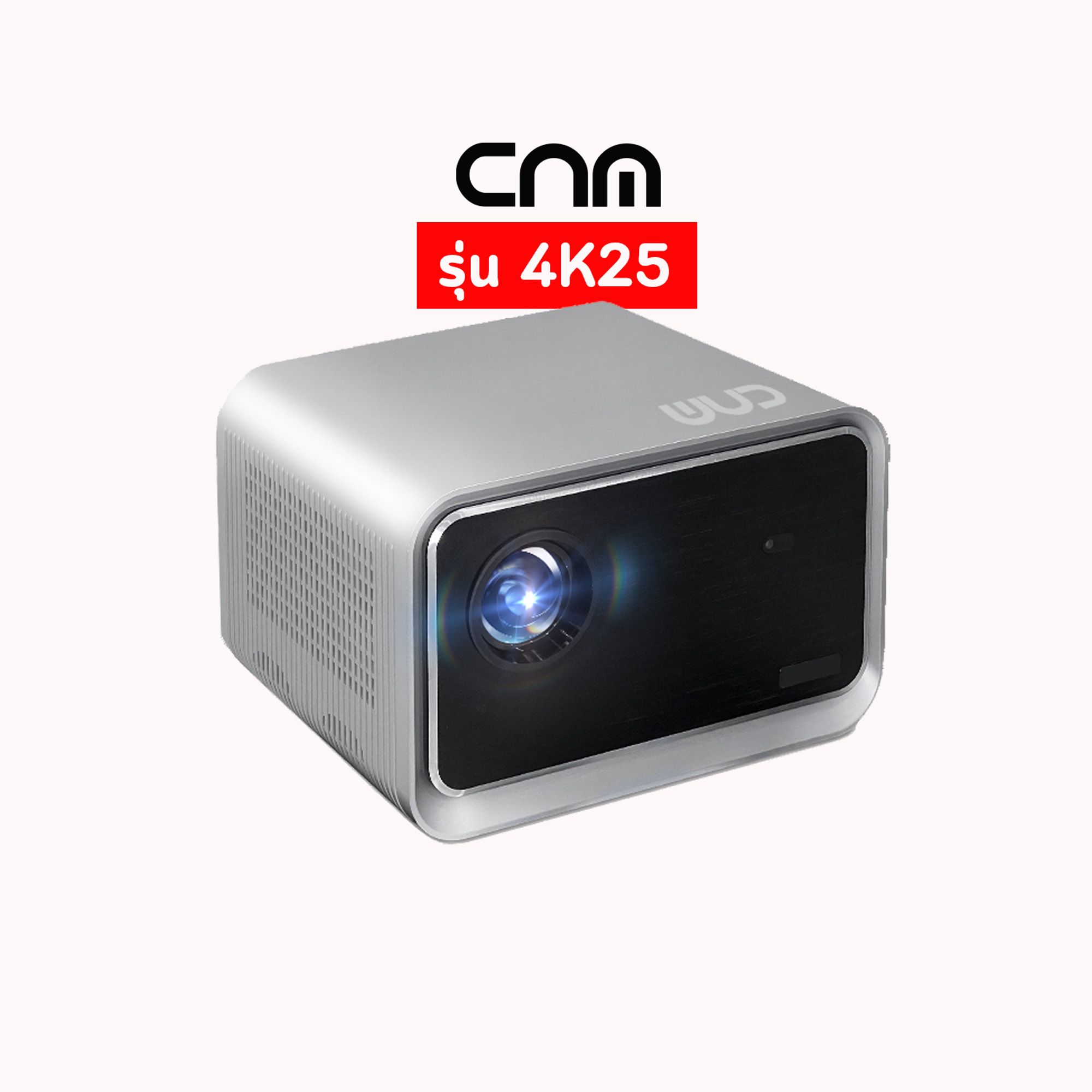 โปรเจคเตอร์ CNM รุ่น 4K25 : Android 12.0, ความละเอียด 4K Native 3840*2160p 650 Ansi ปรับเลนส์ดิจิตอล ราคา 21,900 บาท*ส่งฟรี