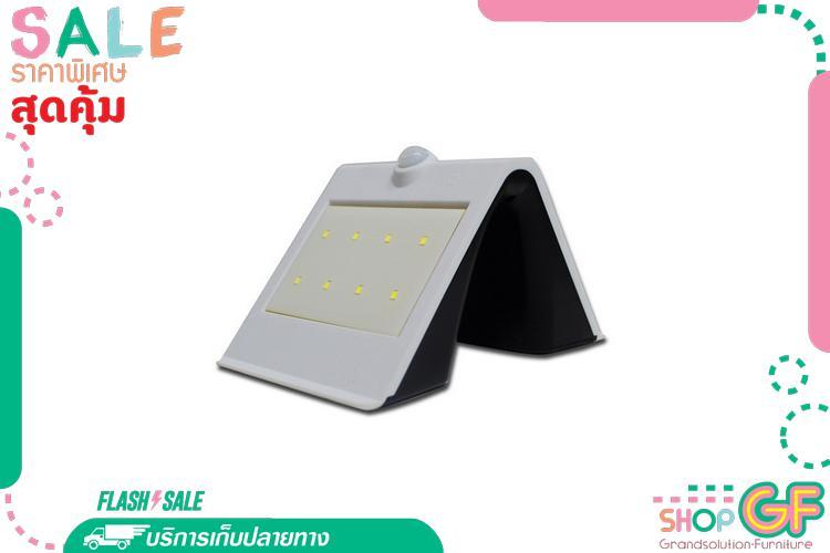 GrandFurniture ( ไฟตกแต่งสวน ไฟติดผนังSolar cell 216111201 RIN PLASTIC MODERN WHITE | RIN | 216111201 ) โปรโมชั่นสุดคุ้ม ราคาพิเศษ (Free Shipping) สปอทไลท์ โคมไฟ ไฟส่อง GrandFurniture ( ไฟตกแต่งสวน ไฟติดผนังSolar cell 216111201 RIN PLASTIC MODERN WHITE | RIN | 216111201 ) โปรโมชั่นสุดคุ้ม ราคาพิเศษ (Free Shipping) สปอทไลท์ โคมไฟ ไฟส่อง