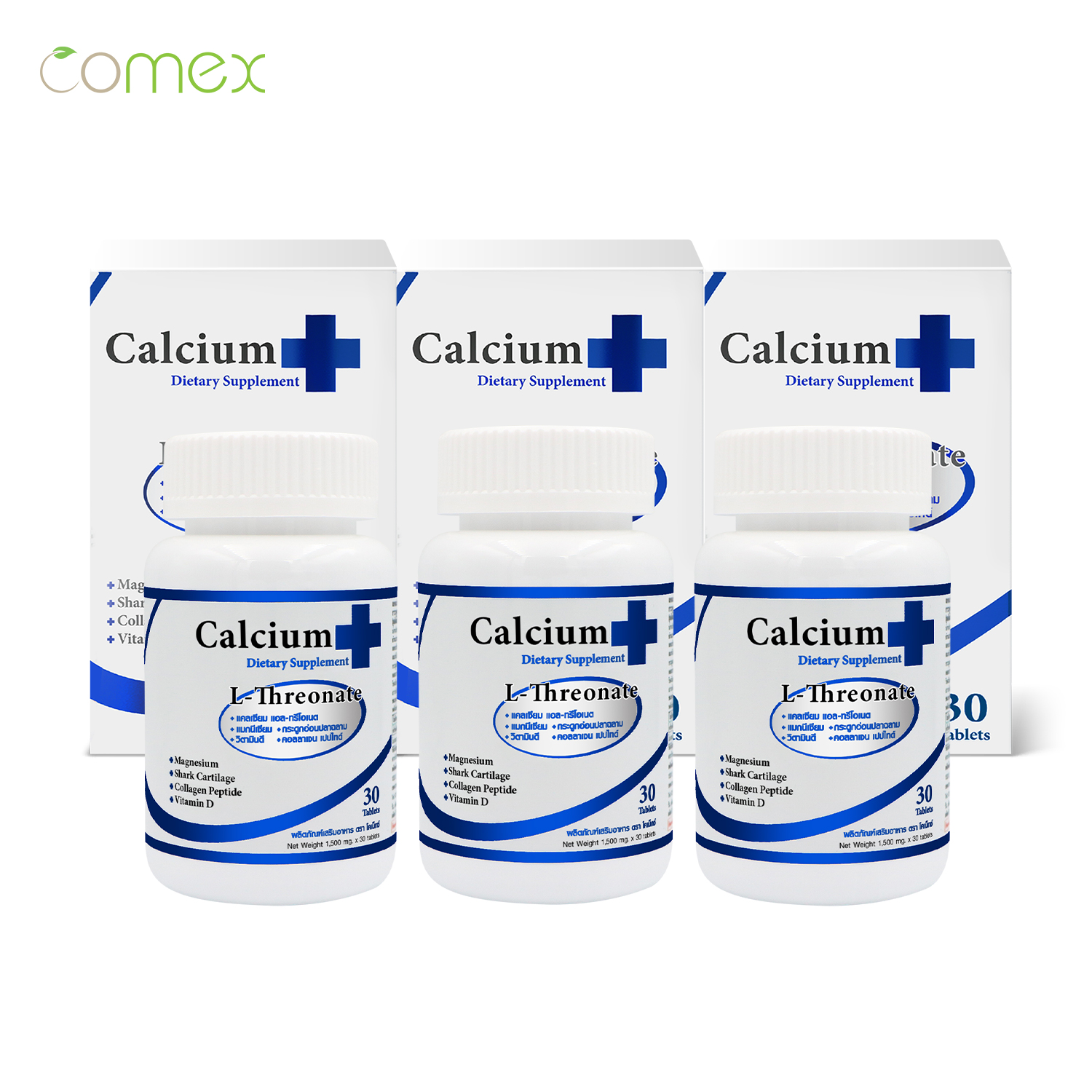[แพ็ค 3 ขวด] แคลเซียมแอลทรีโอเนต Calcium L-Threonate Shark Cartilage Vitamin D Comex แคลเซียม แอลทรีโอเนต โคเม็กซ์ กระดูกอ่อนปลาฉลาม แมกนีเซียม คอลลาเจน วิตามินดี แคลเซียม แอล-ทรีโอเนต ราคา 1,836 บาท*ส่งฟรี