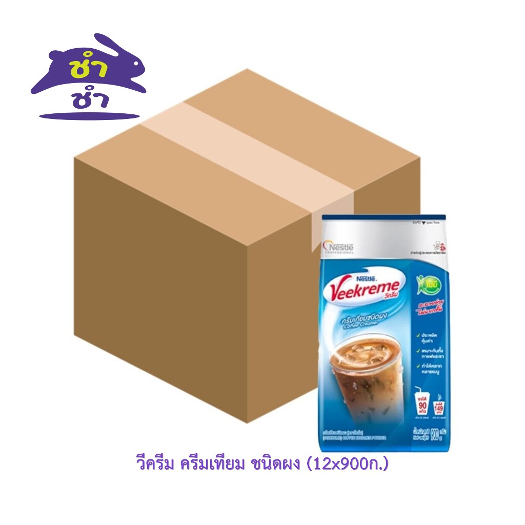V-Cream, Artificial Cream, Powder Type (12X900G.) [Whole Crate] ราคา 1,535 บาท*ส่งฟรี