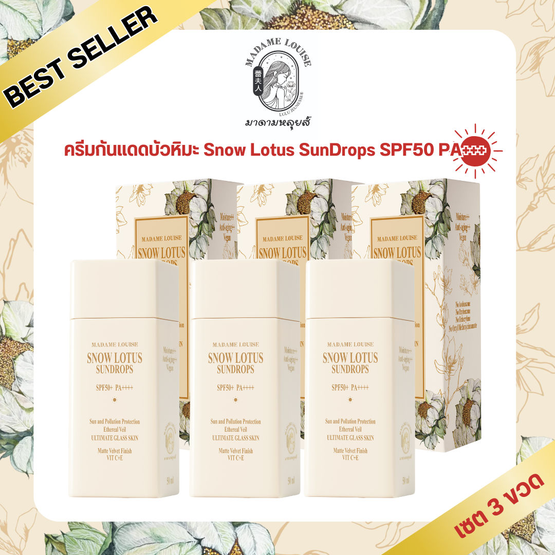 Madame Louise Snow Lotus Sundrops Spf50+ Pa++++ Water-Based Sunscreen Travel Size 3700, 3 Bottles of Sunscreen, Ready to Use. ราคา 3,700 บาท*ส่งฟรี