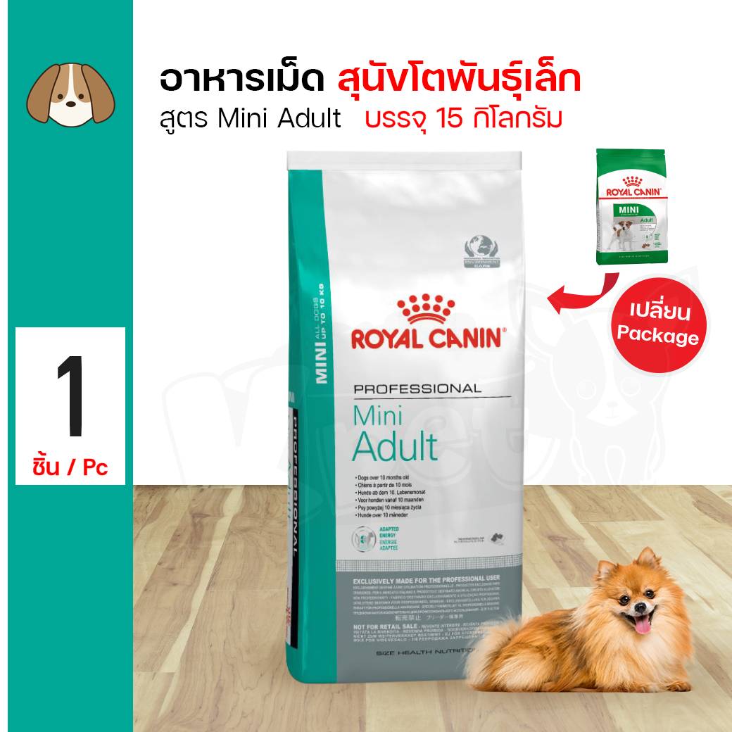 Royal canin best sale mini adult 15kg